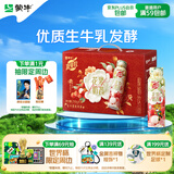 蒙牛真果粒花果奶昔牡丹荔枝风味牛奶饮品230g*10瓶 荔枝果汁送礼礼盒