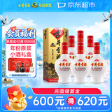 古井贡酒 六角贡 浓香型白酒 45度 500mL*6瓶 整箱装 口粮酒