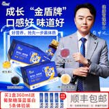 必慧龙酵母β-葡聚糖多醣体酵素饮滴剂好吸收 360ml*1盒