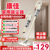 康佳（KONKA）吸尘器家用手持吸拖一体机有线大功率超强大吸力地毯除螨吸猫毛新款1213有线吸尘机 单吸基础款【不可拖地】