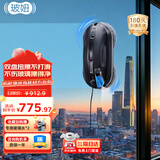 玻妞（HOBOT）388全自动擦窗机器人防伤玻璃波妞喷水擦玻璃机器人擦墙擦瓷砖擦窗户神器家用