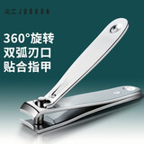 尖工JG-02指甲剪 锋利耐用 指甲钳 修甲工具（大号）