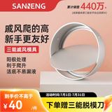 三能（SANNENG）蛋糕模具 4/8寸烘焙工具活底家用10/6小四寸空气炸锅戚风胚模 6寸阳极活底2-3人用10L以上烤箱