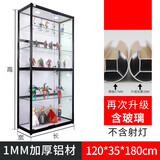 品翔手办展示柜礼品玩具货架防尘家用玻璃陈列柜乐高动漫模型 120*35*180【含钢化玻璃不含灯】