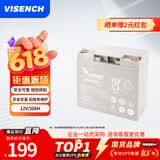 VISENCH威神6FM20G UPS不间断电源电池免维护铅酸蓄电池12V20AH UPS电源 EPS直流屏专用