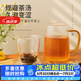 雅集玻璃杯筑铭杯茶杯泡茶杯带过滤木盖喝水杯子玻璃杯男士办公杯