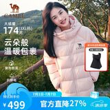 骆驼女装羽绒服秋冬新款男女同款高蓬防风保暖抗静电面包服M