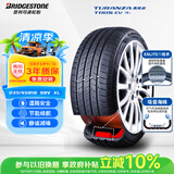 普利司通汽车轮胎235/45R18 98VXL T005EV静音绵原配Model3适配小鹏P7