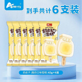 奥雪奶皮子 酸奶味 62克*6支 雪糕冰淇淋冰激凌