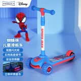 迪士尼（Disney）儿童滑板车3-9岁闪光可折叠宝宝滑行脚踏摇摆送小孩礼物