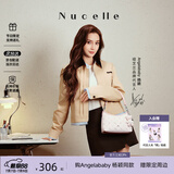 纽芝兰（NUCELLE）Angelababy同款飞马豌豆包2026新轻奢单肩腋下斜挎H包生日礼物女