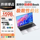 哈克曼【热销200万】2026英特尔酷睿i9级笔记本电脑轻薄高清IPS屏学习商用办公大学生手提便携AI游戏本 【AI轻薄本】英特尔酷睿i9级Pro  4K护眼屏 指纹 银色 32G运行内存+1TB固态