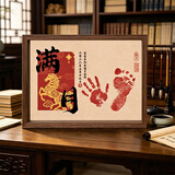 多美忆满月手足印满月礼仪式布置宝宝百天满月宴场景氛围拍照纪念道具