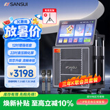 山水（SANSUI）家庭ktv音响套装 三年K歌会员版 户外广场舞蓝牙音响点歌机卡拉ok一体机吉他乐器音箱TD129 Pro