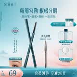 花西子首乌眉粉笔螺黛褐（1正1替）适合新手自然持久MF03
