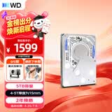 西部数据（WD）5TB 笔记本机械硬盘 WD Blue 西数蓝盘 SATA 4800转128MB 15mm 2.5英寸WD50NPJZ