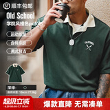 马登工装撞色polo领短袖美式复古刺绣打底衫学院风翻领重磅t恤男夏 深绿色 【版型宽松/网球polo衫/高级感运动T恤】 S