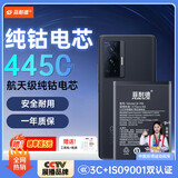 菲耐德 适用于ViVOX70Pro手机电池更换【天青湖电池】B-R6大容量加强版4450mAh换新 附安装工具包