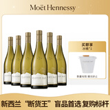 云雾之湾（Cloudy Bay）新西兰 马尔波罗 霞多丽 白葡萄酒 750ml 整箱行货 送礼