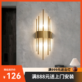 寻灯阁全光谱水晶壁灯全铜客厅背景墙后现代轻奢卧室床头灯定制充电灯具 不锈钢-金色小号（宽18*高45cm）