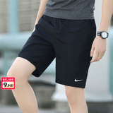耐克（NIKE）短裤夏季男士2026新款运动裤梭织五分裤跑步速干裤子冰丝休闲短裤 DRI-FIT快干科技/轻盈舒适/热推款/晒图退5 L 【175】体重130~150斤左右