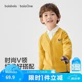 巴拉巴拉童装儿童毛衣男童女童秋冬2025开衫小童针织衫拜年服209125103202