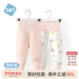 舒贝怡2条装婴儿裤子高腰裤儿童护肚裤夹棉宝宝秋裤春秋男女童睡裤粉120