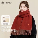 玖慕（JIUMU）纯羊毛围巾女秋冬季围脖女士保暖披肩送女生中秋节生日礼物礼盒装