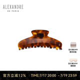 亚历山大（ALEXANDRE DE PARIS）欧美风抓夹极简鲨鱼夹极简发饰7706送女友生日礼物  E深褐色大号