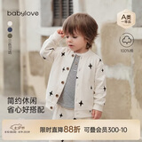 babylove婴儿上衣春秋纯棉男女宝宝外搭开衫休闲夹克外出百搭外套秋装