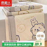 南极人全棉夏凉被A类抗菌薄被子200x230cm可水洗双人空调被夏被夏季被芯