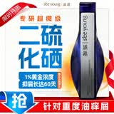 滋源1%二硫化硒去屑止痒洗发水控油蓬松柔顺洗发膏露215g无硅油清爽