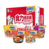 康师傅方便面 大食桶红烧+酸菜+香辣+番茄143g*12 泡面整箱速食组合装