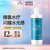 施华蔻专业水漾精华滋养洗发水1L水疗干性头发柔顺蛋白护理水润泽洗护养发丝
