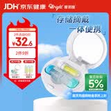 普诺瞳角膜塑形镜便携收纳盒 OK镜RGP硬镜专用伴侣盒镜盒3件套 蓝色