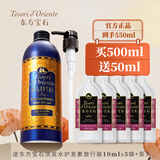 东方宝石 意大利进口 香氛沐浴乳沐浴露 埃及艳后凝粹 500ml 1瓶 送旅行装