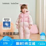 巴拉巴拉童装婴儿连体衣羽绒服假两件宝宝衣服冬装外出男童女童保暖厚时尚