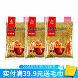 西部风（Xibu feng）西部风五谷杂粮鱼饵玉米老坛发酵钓鱼窝料老坛玉米麝香味鱼饵窝料 老坛五谷杂粮1000g*3袋