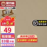 霍克林 强化复合地板家用 E0级ENF级包安装可选防水耐磨地暖复合木地板 K805（E0）