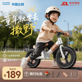飞鸽（FG FLYING PIGEON）儿童平衡车2-3-6岁儿童滑步车宝宝儿童车带脚踏小孩两轮滑行车 14寸银|镁合金车架+一体轮+礼包