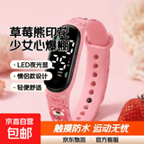 手表时尚女孩情侣卡通印花LED电子手环表学生运动触摸防水电子表 粉色草莓熊