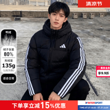 阿迪达斯（adidas）外套男 25冬季新款户外运动休闲服健身训练棉羽防风保暖羽绒服 黑色/经典三条纹/新款主推 /建议拍小一码 XL 【建议体重160斤-180斤】