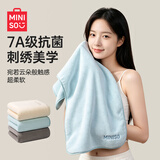 名创优品（MINISO）成人毛巾洗脸家用比纯棉全棉吸水速干女洗澡珊瑚绒干发巾 3条装