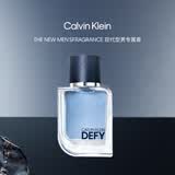 Calvin Klein ck香水肆意男士淡香水50ml 生日节日礼物节日礼物送男朋友老公