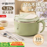 广意316不锈钢泡面碗带盖学生饭盒大容量上班餐盒赠餐具 绿色GY7499