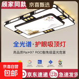 中山灯具2026年新款led吸顶灯房间卧室灯客厅灯大厅现代简约大气 白色60*60cm方款/高亮白光60w【护眼灯珠】