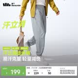 蕉下（beneunder）休闲裤子男通勤户外长裤弹力速干徒步裤HI899乌云灰L