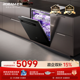 老板（Robam）【21天智能投洗】灵动舱21套大容量盐系G1PMax黑嵌入式洗碗机 家用全自动开关门W76X-G1P