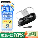 山水（SANSUI）【更小丨更舒适】W90蓝牙耳机 骨传导概念不入耳开放式无线耳夹式夹耳跑步适用于华为小米苹果 黑