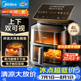 美的（Midea）空气炸锅家用免翻面蒸烤一体机6L实用大容量小家电 多功能烤箱电炸锅全金属内腔可视KZC6019D